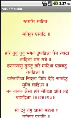 NitNem Hindi android App screenshot 0